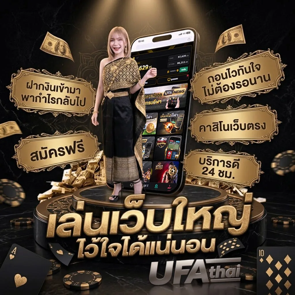 หนัง hd 4k พากย์ไทย แบนเนอร์แบรนด์ — เว็บตรง UFABET